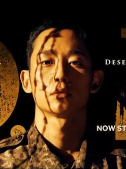 D.P. Season 2 features Jung Hae-in in the lead role. 